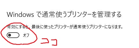 Windows10Œʏgv^[ɕς錻ۂ̑Ώ@