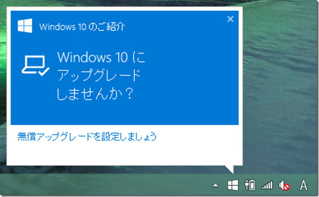 Windows10Œʏgv^[ɕς錻ۂ̑Ώ@